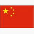 中国 中国